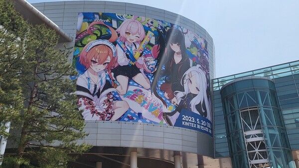 사진=경향게임스