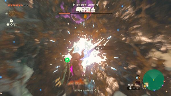 ▲ 불릿타임의 희생양일 뿐이다&nbsp;