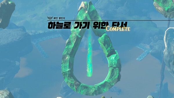 ▲ 보는 각도를 잘 맞추면 금방 알아차릴 수 있다