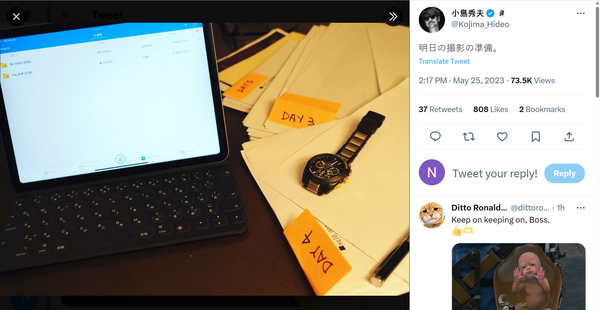 사진 출처 = 코지마 히데오 트위터