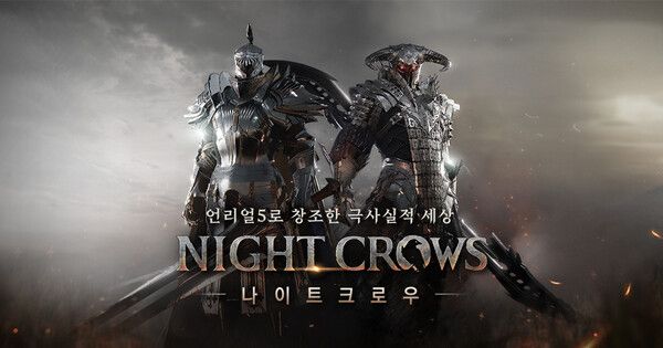 제공=위메이드