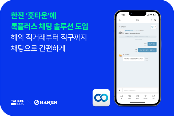 제공=애드엑스플러스