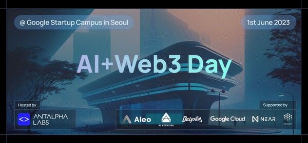 ‘인공지능+웹3 데이(AI+Web3 Day)’ 행사(사진=트위터/ 오션프로토콜)