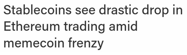 더블록은 이더리움 거래량 감소가 이더리움 기반 스테이블코인 시장 거래량에도 영향을 미치는 중이라고 전했다(사진=더블록)
