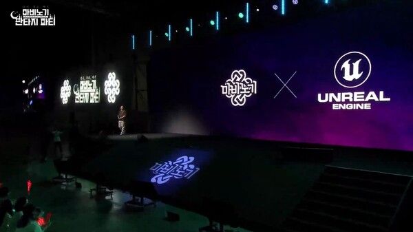 사진=마비노기 공식 유튜브 채널