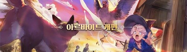 사진=넥슨 제공