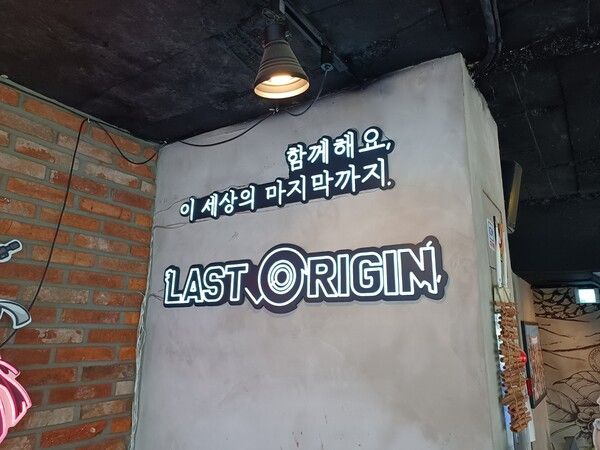 (사진=경향게임스)