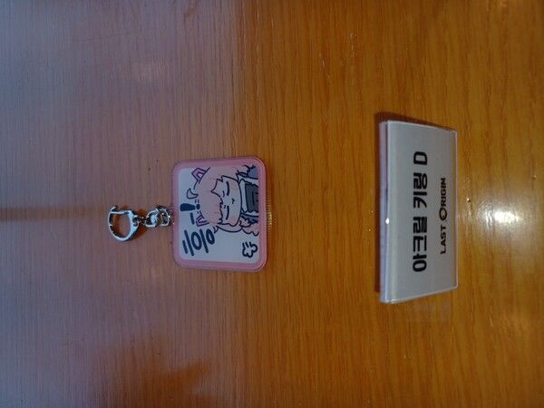 (사진=경향게임스)