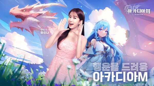 제공=슈가펀 게임