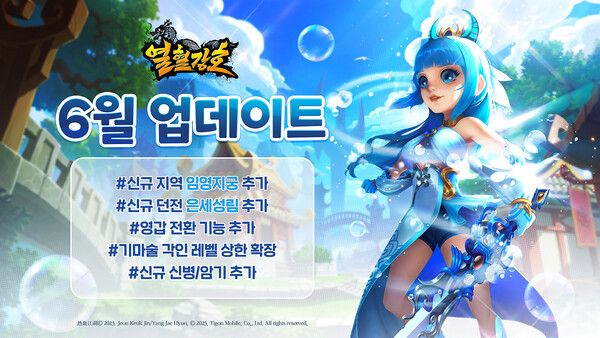 사진=룽투코리아 제공