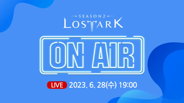 사진=로스트아크 공식 유튜브 채널