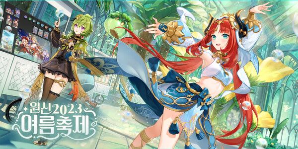 ▲ 지난해 여름 축제를 성황리에 마친 호요버스의 '원신'은 올해 역시 실내와 야외 등 양측면으로 준비 중인 큰 스케일의 축제 소식을 전하며 국내 팬들의 기대를 모으고 있다(사진=호요버스 제공)