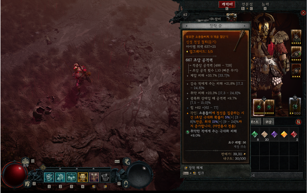 ▲ 야만용사의 경우 가장 높은 인기를 누리던 '소용돌이' 빌드가 각종 코어 옵션 등 다방면에서 하향 조정을 받음에 따라, 향후 여타 빌드 등 추가적인 캐릭터 연구가 불가피할 것으로 전망된다