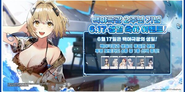 출처=애니플러스샵 공식 트위터