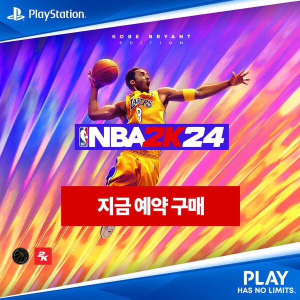 제공=2K
