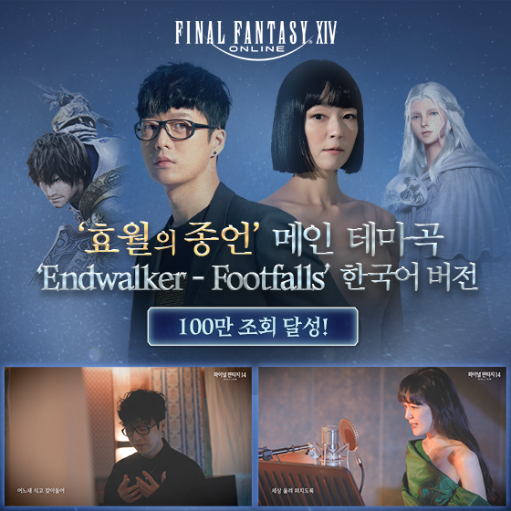 제공=액토즈소프트