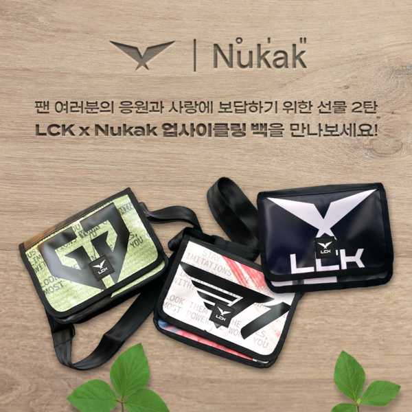 사진=LCK 제공
