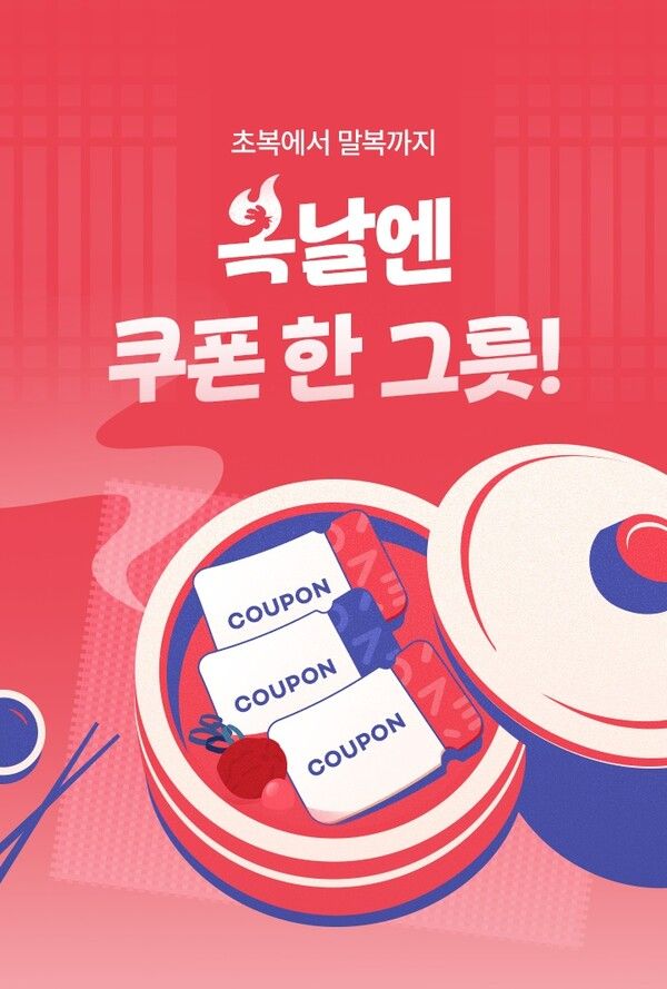 사진=원스토어 제공