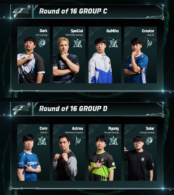 사진=아프리카TV 제공