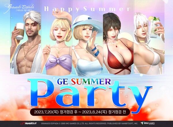 제공=한빛소프트