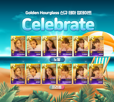 사진=달콤소프트 제공