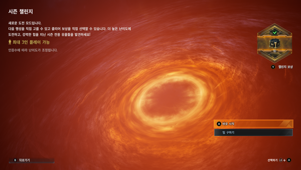 ▲ 사실상 이것이 컨텐츠의 전부라 할 수 있다&nbsp;