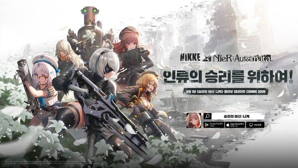 제공=레벨인피니트