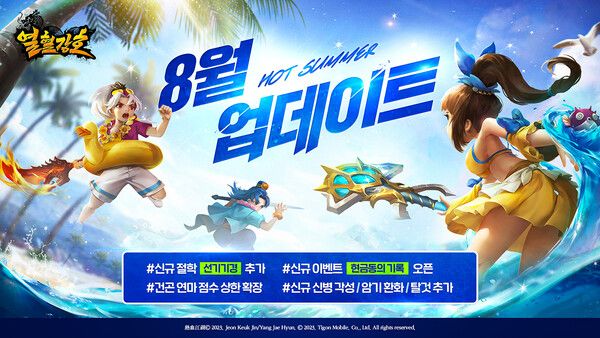 제공=룽투코리아