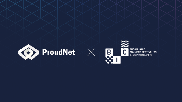 사진=프라우드넷 제공