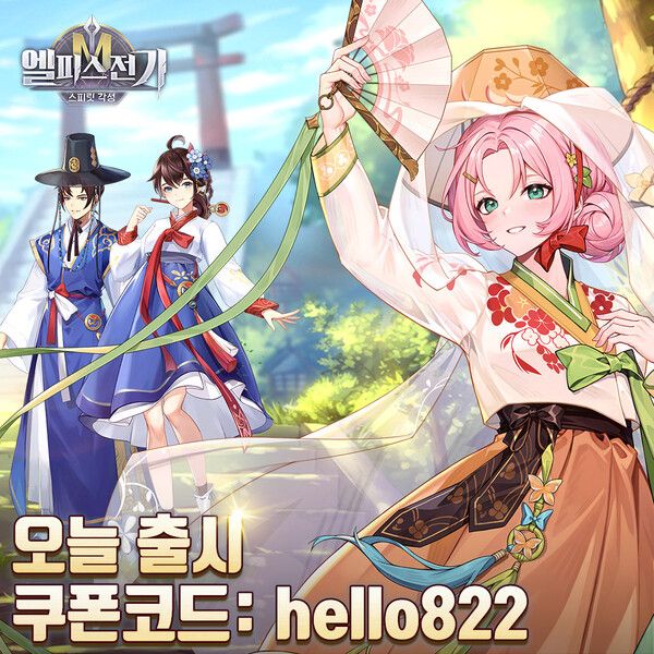 사진=37모바일 게임즈 제공