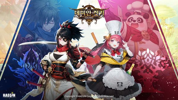 사진=해긴 제공