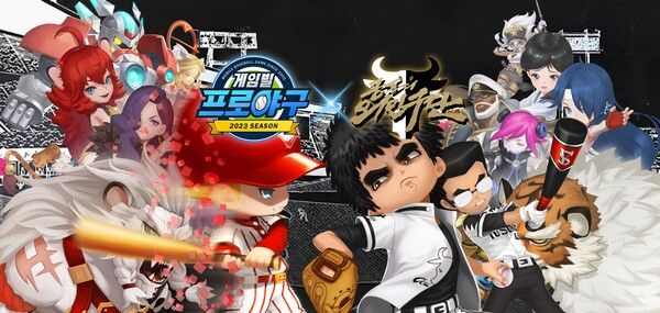 제공=컴투스홀딩스