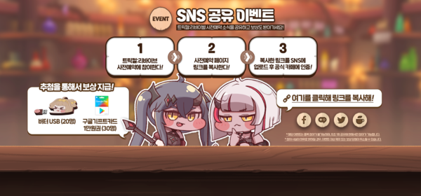 제공=에피드게임즈