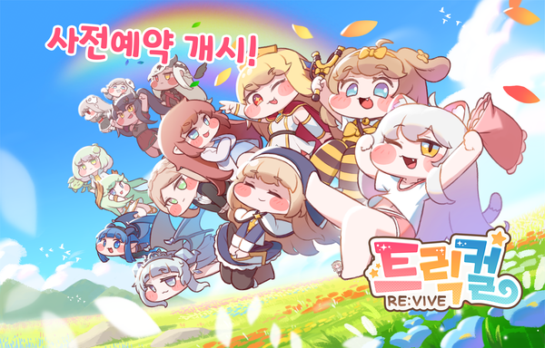 제공=에피드게임즈