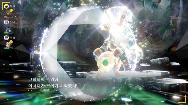 ▲ 시간제한이 가장 큰 적인 레이드