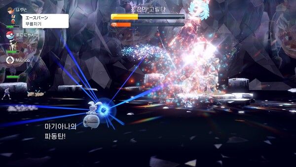 ▲ 포켓몬 홈 유저라면 앞으로 많이 쓰게 될 마기아나&nbsp;