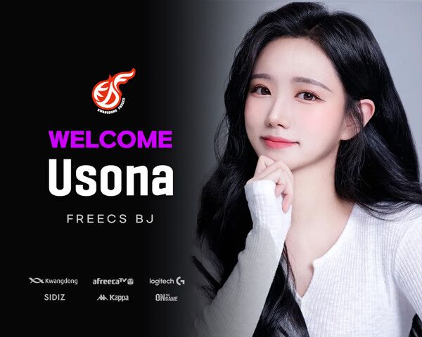 사진=아프리카TV 제공