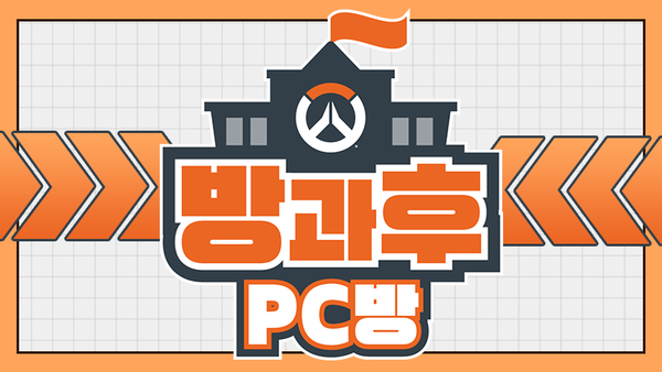 제공=블리자드 엔터테인먼트
