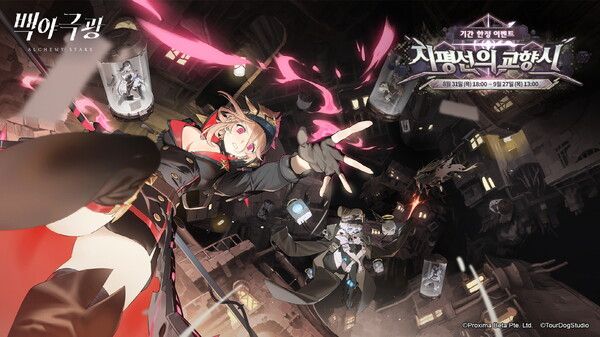 제공=레벨 인피니트