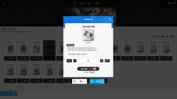 ▲ 어느 부분의 UI는 가로에 맞춰서 만들어 져있다&nbsp;