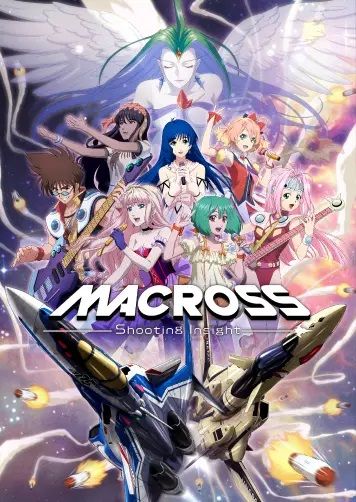 출처=‘마크로스: 슈팅 인사이트’ 공식 홈페이지