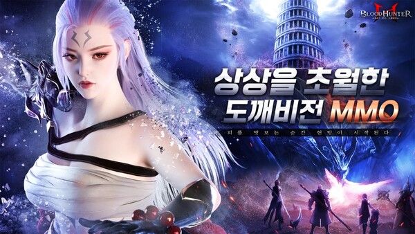 사진=킹넷 제공