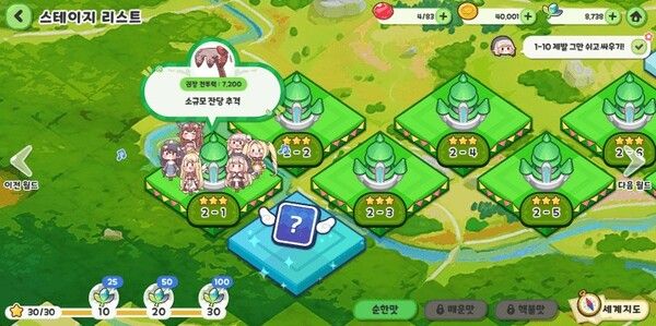 ▲ 카드모양의 타일로 진입하면 입수가능하다 (출처=트릭컬 공식 카페)