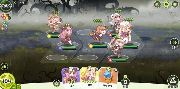 ▲ 전투 중간 중간 캐릭터 카드를 뽑아 레벨을 올려줘야 '필살기'를 쓸수 있다 (출처=트릭컬 공식 카페)