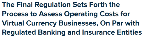 뉴욕주 금융서비스국은 감독비용 징수를 통해 가상화폐 관련 기업도 기관이 규제하는 은행 및 보험업체와 동등하게 규정하겠다고 밝힌 바 있다(사진=뉴욕주 금융서비스국)