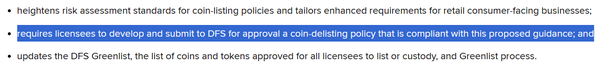 뉴욕주 금융서비스국은 현지 가상화폐 기업에 자산 상장 및 상장폐지에 관한 지침 제출을 요구했다(사진=뉴욕주 금융서비스국)