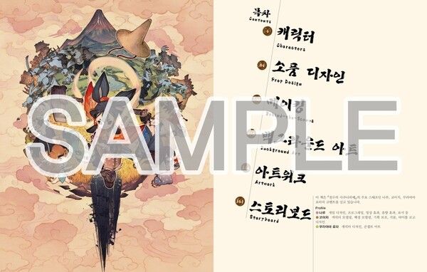 출처=영상출판미디어