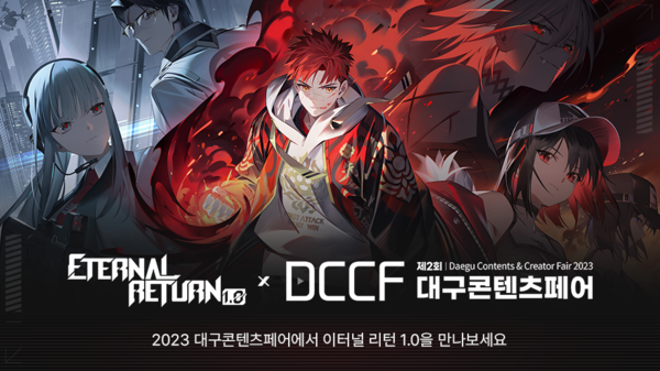 출처='이터널 리턴' 공식 홈페이지