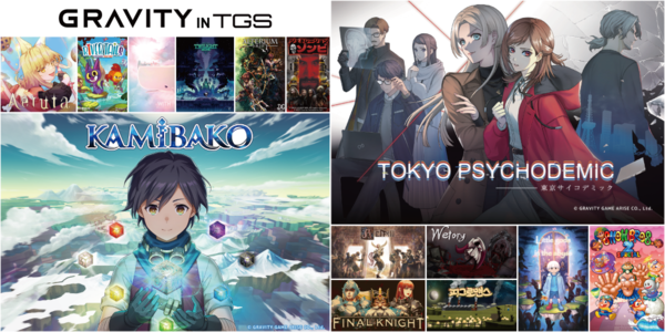 사진=그라비티 제공