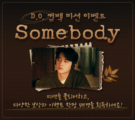 제공=달콤소프트